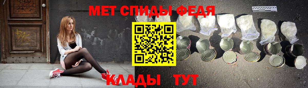 Майский  Амфетамин 97%  Amphetamine  Амфетамин  Вход с VPN 