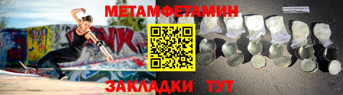 АМФ VHQ Майский