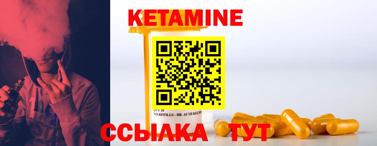 дарк нет наркотические препараты  Вход с VPN  Майский  блэк спрут ссылки  КЕТАМИН ketamine  КЕТАМИН VHQ 