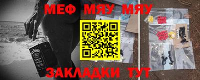 молекула духа Ярцево