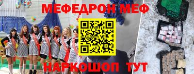 2c-b Янаул