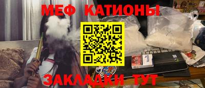 2c-b Янаул