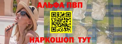 крисы Ярославль