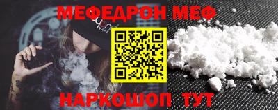 2c-b Янаул