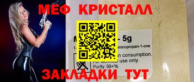 молекула духа Ярцево