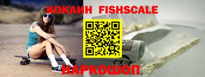 молекула духа Ярцево