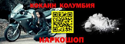 2c-b Янаул