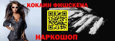 2c-b Янаул