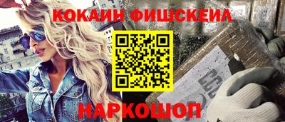 молекула духа Ярцево