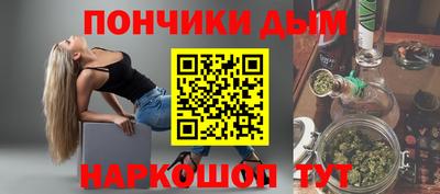 молекула духа Ярцево