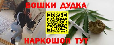 2c-b Янаул