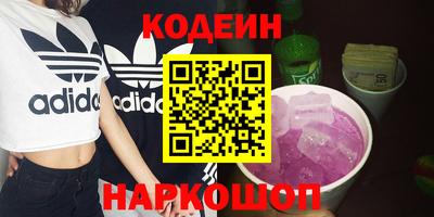 крисы Ярославль