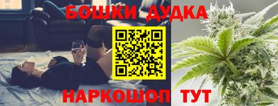 2c-b Янаул