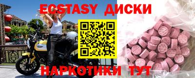 молекула духа Ярцево