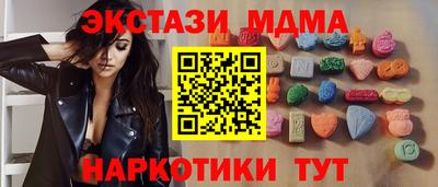 крисы Ярославль