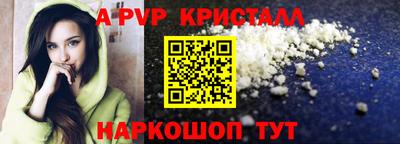 крисы Ярославль