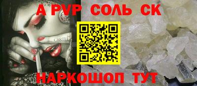 молекула духа Ярцево