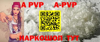 молекула духа Ярцево