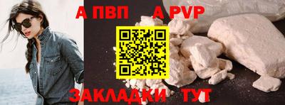 2c-b Янаул