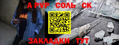 молекула духа Ярцево