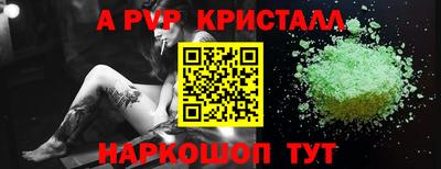 молекула духа Ярцево