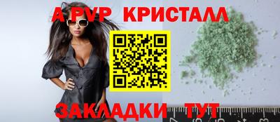 2c-b Янаул