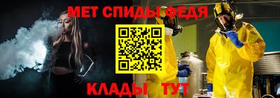 молекула духа Ярцево