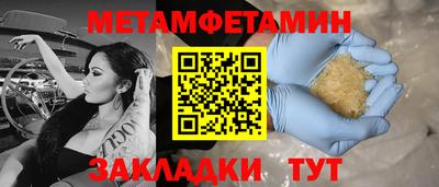 2c-b Янаул