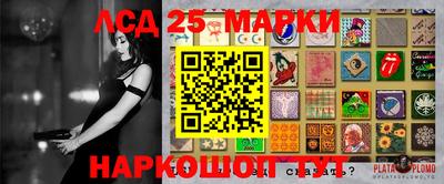 молекула духа Ярцево