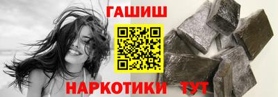 молекула духа Ярцево