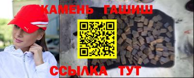 молекула духа Ярцево