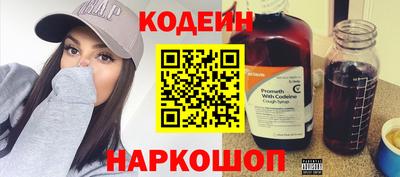 молекула духа Ярцево