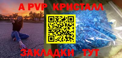 крисы Ярославль