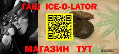 2c-b Янаул