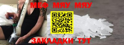 крисы Ярославль