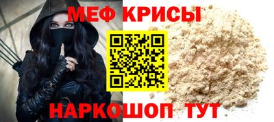 крисы Ярославль