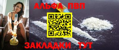 молекула духа Ярцево