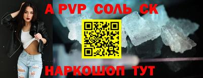 крисы Ярославль