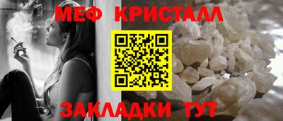 молекула духа Ярцево