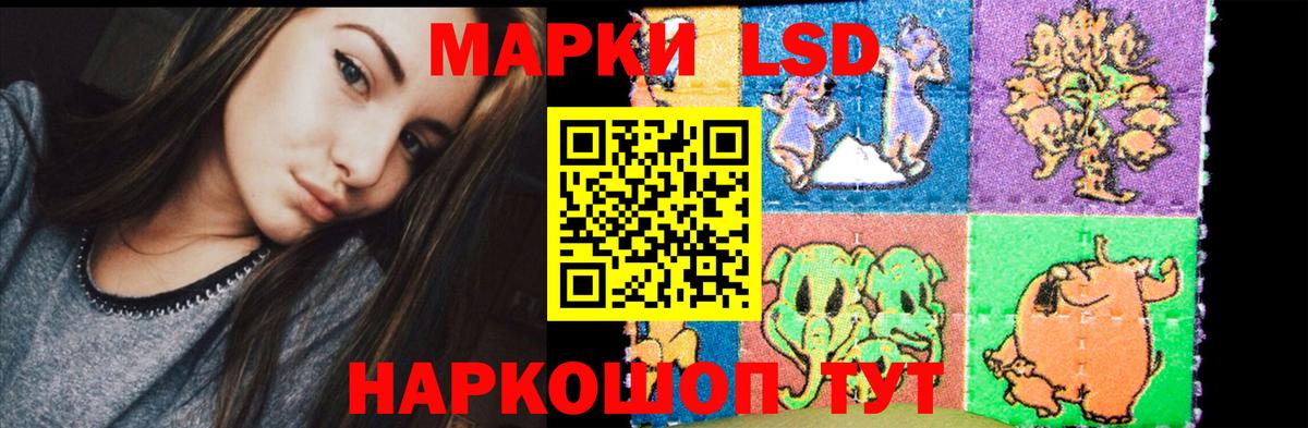 Лсд 25 экстази кислота Майский