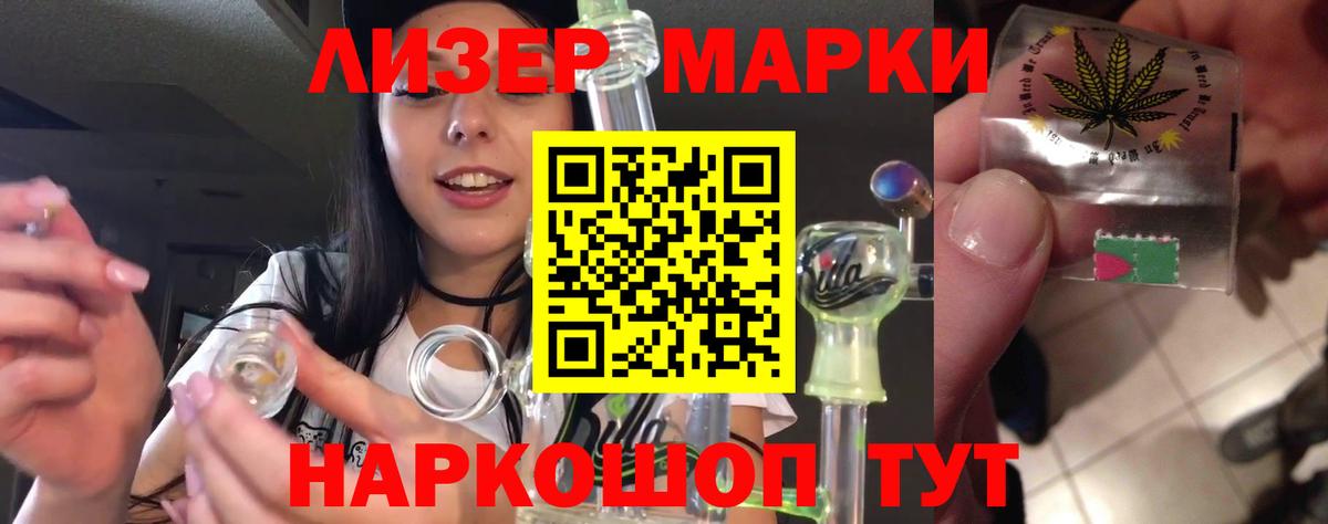 Майский  ЛСД экстази  LSD-25 экстази ecstasy  Вход с VPN  LSD-25 экстази ecstasy 