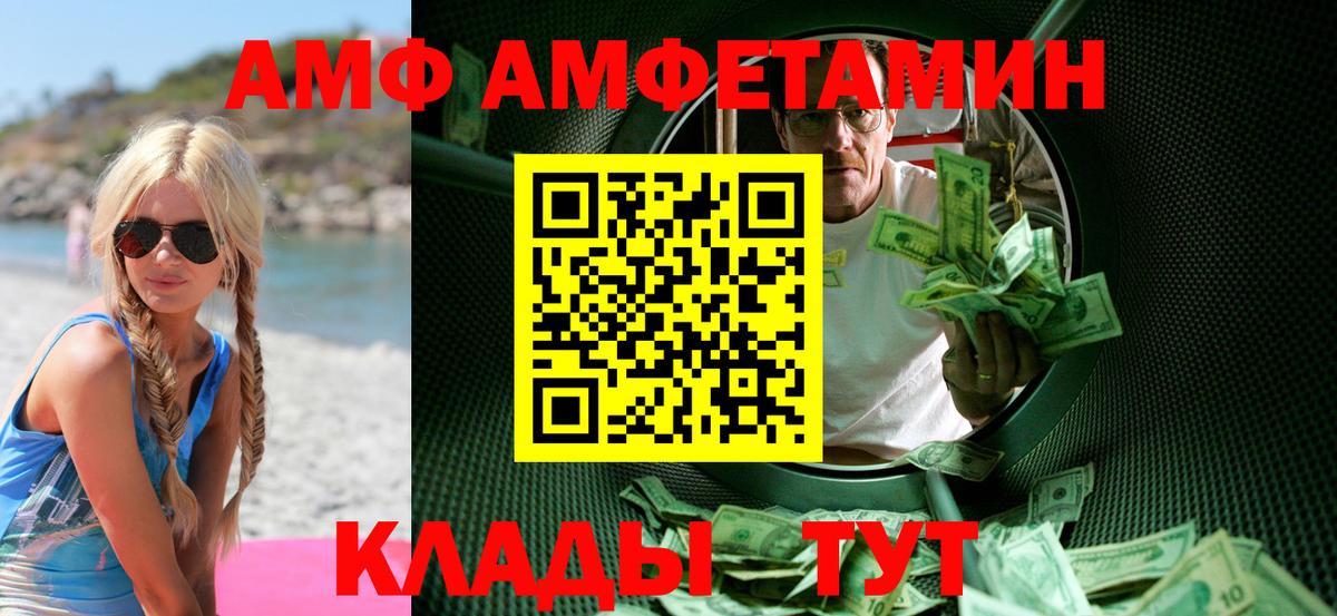 Первитин пудра  Первитин пудра  Майский  Вход с VPN 
