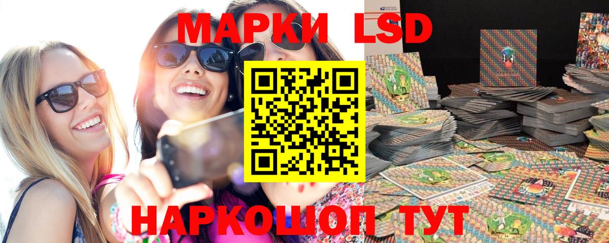 Майский  Марки N-bome 1500мкг  закладка  Вход с VPN 