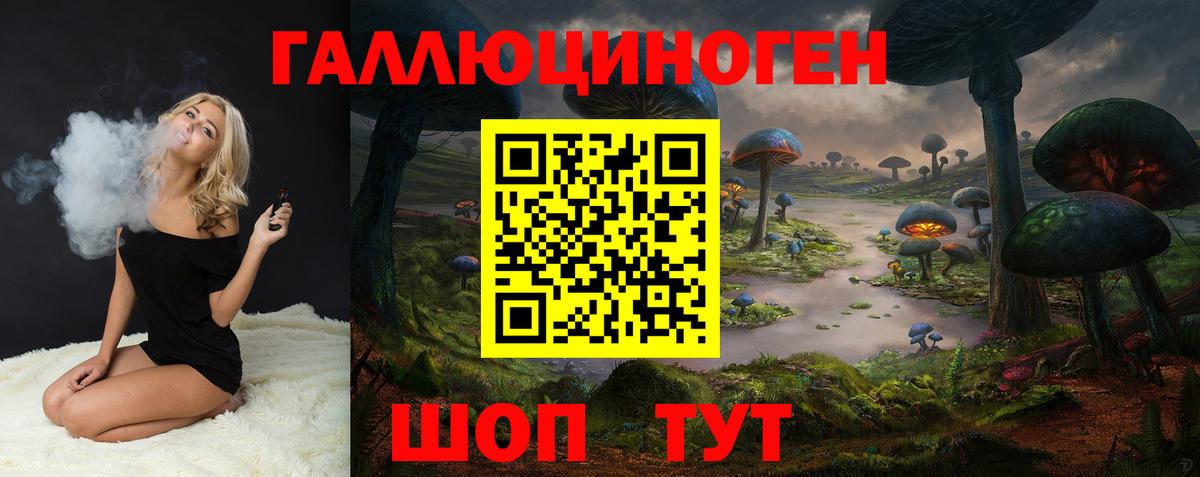 Майский  Псилоцибиновые грибы Magic Shrooms  Вход с VPN  Галлюциногенные грибы MAGIC MUSHROOMS 