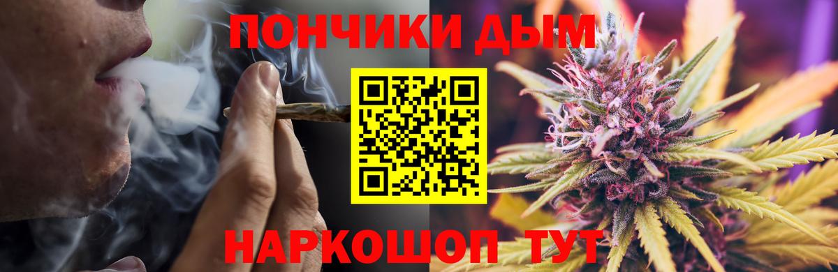 Шишки марихуана ГИДРОПОН  Шишки марихуана гибрид  Майский  Марихуана VHQ  Вход с VPN 
